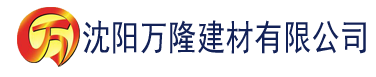 沈阳精品影院建材有限公司_沈阳轻质石膏厂家抹灰_沈阳石膏自流平生产厂家_沈阳砌筑砂浆厂家